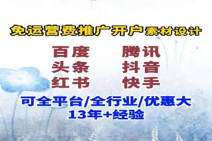 朋友圈信息流广告的投放技巧与成功实例