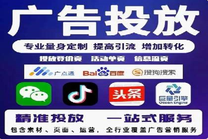 深入了解SEM代运营服务公司的技术实力